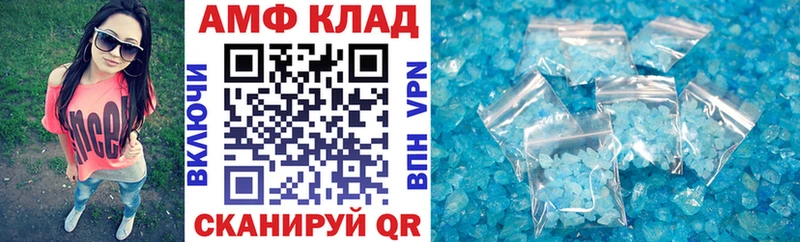 АМФЕТАМИН Premium  Купить где  Велиж 