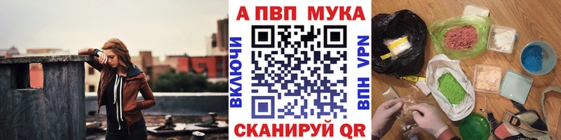 Купить  Велиж  APVP Соль 