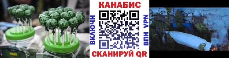 Купить  Велиж  Canna-Cookies марихуана 