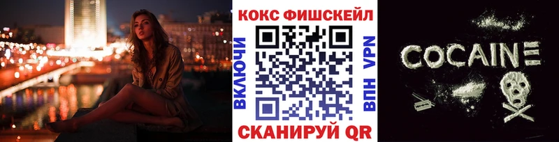 КОКАИН Эквадор Купить закладки Велиж
