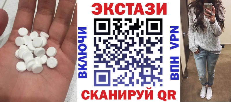 Купить где  Велиж  ЭКСТАЗИ 280 MDMA 