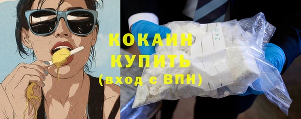 наркотики Белоозёрский