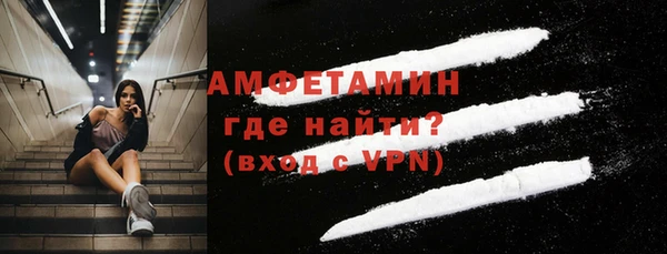 кокаин Беломорск
