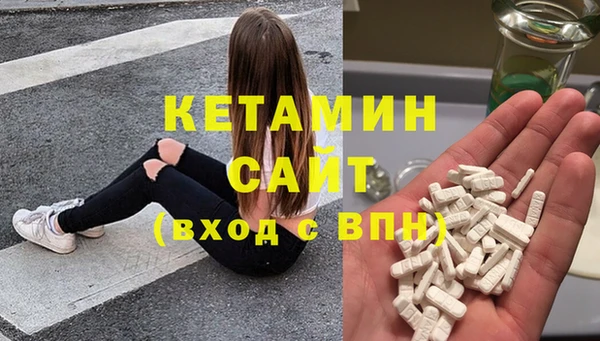 винт Белокуриха