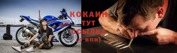 кокаин Беломорск