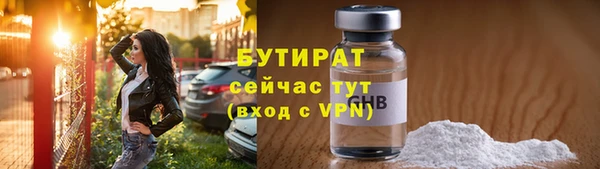 винт Белокуриха