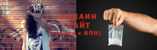 кокаин Беломорск