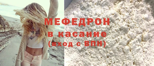 кокаин Беломорск