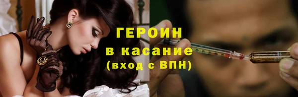 кокаин Беломорск