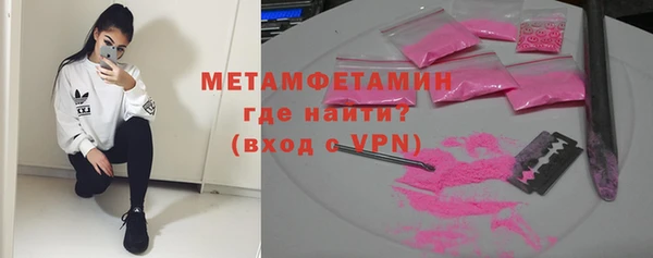 винт Белокуриха