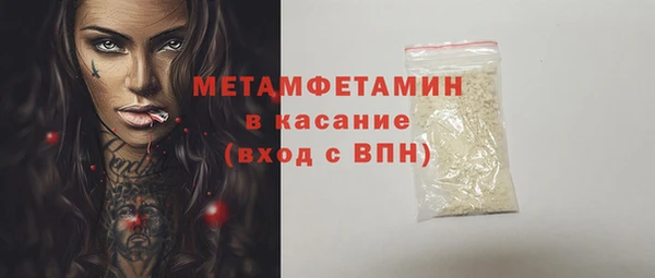 винт Белокуриха