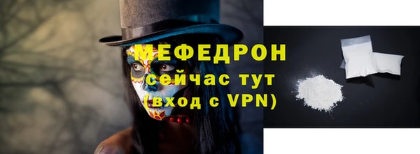 кокаин Беломорск