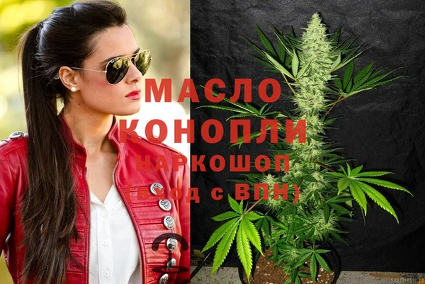 кокаин Беломорск