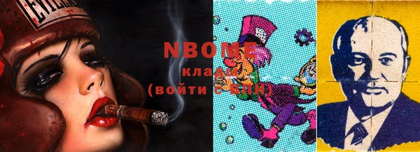 наркотики Белоозёрский