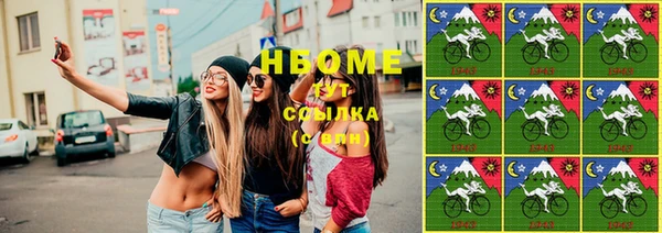 кокаин Беломорск