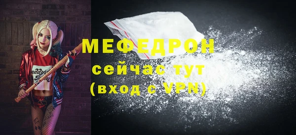 винт Белокуриха