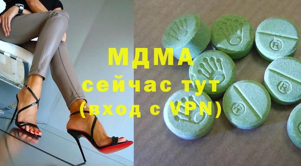 кокаин Беломорск