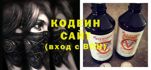кокаин Беломорск