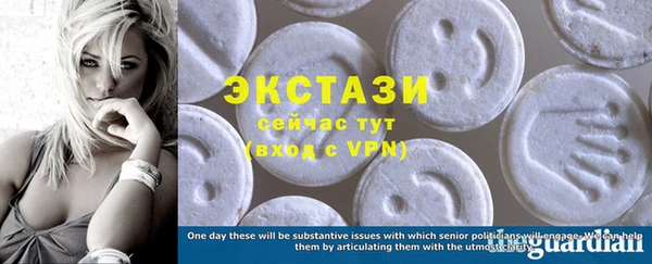 винт Белокуриха