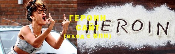 винт Белокуриха
