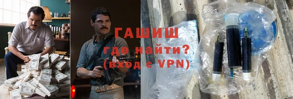 наркотики Белоозёрский