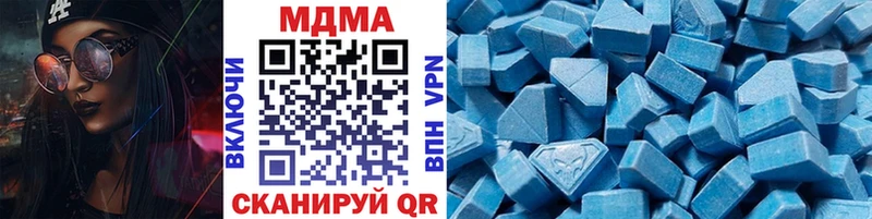 Купить где  Велиж  MDMA кристаллы 