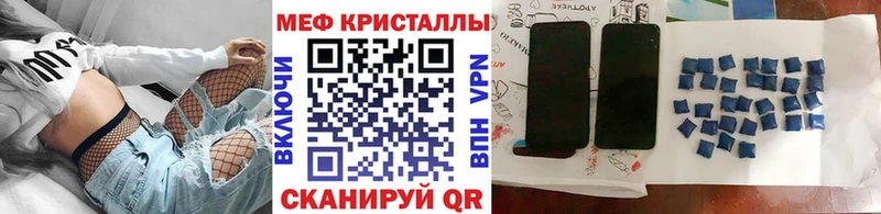 МЯУ-МЯУ VHQ  Купить где  Велиж 
