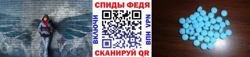 МЕТАМФЕТАМИН кристалл Велиж