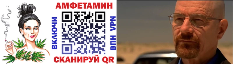 Купить  Велиж  Метамфетамин кристалл 