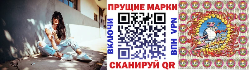 Марки N-bome 1,5мг  Купить закладки  Велиж 