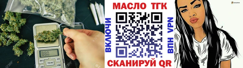 Купить закладки  Велиж  ТГК гашишное масло 